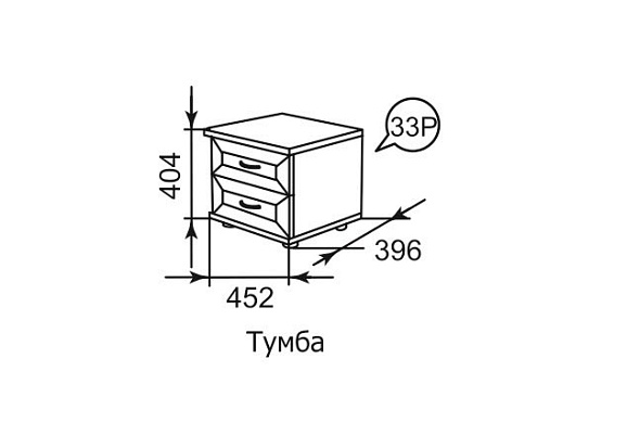 Тумба прикроватная ника