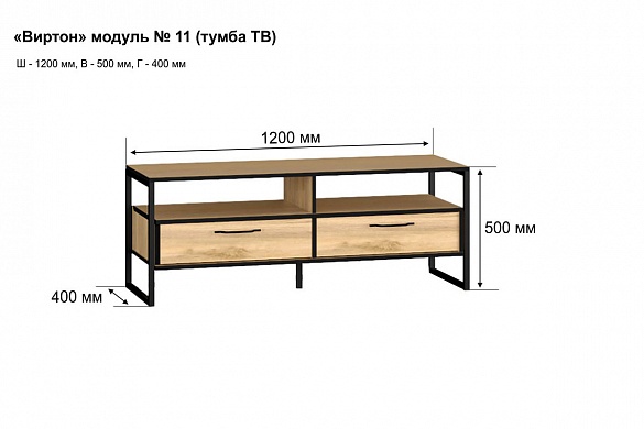 Из чего состоит тумба