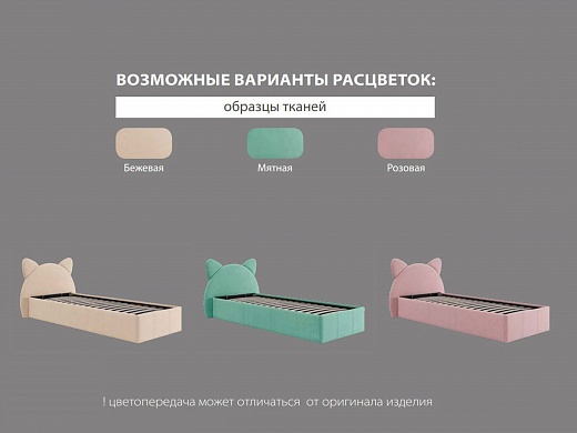 Кровать китти с подъемным механизмом